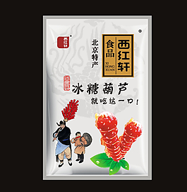 北京特產 冰糖葫蘆圖片