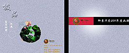 企業(yè)畫冊圖片