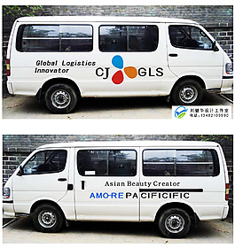 車體廣告車身廣告