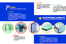画册产品介绍图片