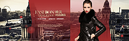 淘寶banner圖片