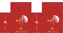 中秋礼盒图片