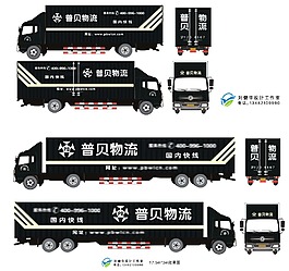 車體廣告車身廣告