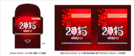 2015春節(jié)卡套圖片