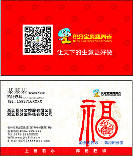 名片