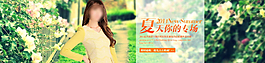 淘寶女裝保暖服飾圖片
