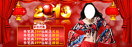 淘寶女裝海報(bào)
