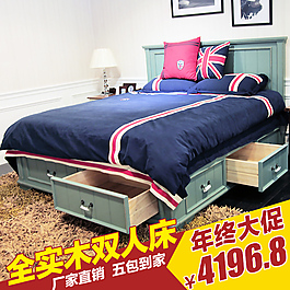 雙人床