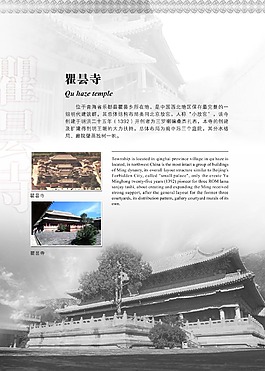 圖版
