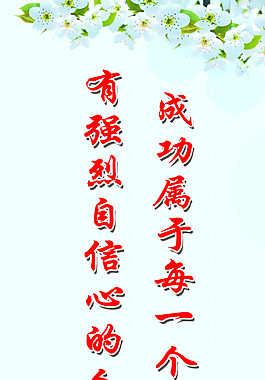 校園文化圖片
