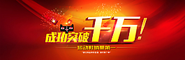 淘寶廣告圖片