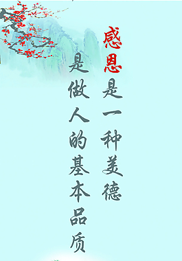 企業(yè)文化圖片