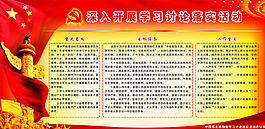 展板模版圖片