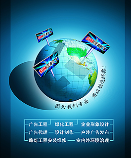 地球圖片