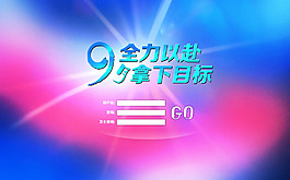 登錄界面