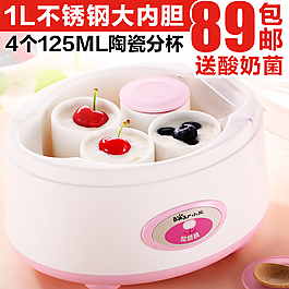 電器