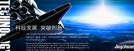 突破发展图片