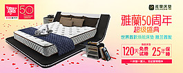 淘寶促銷海報(bào)