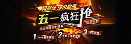 51海報(bào)
