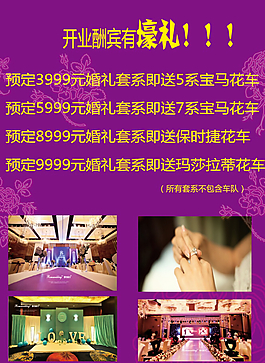 單頁水牌