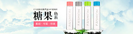 糖果杯杯子天空云朵