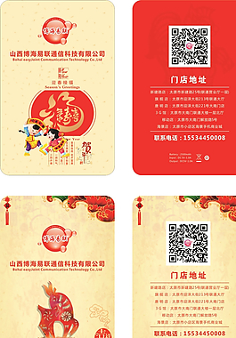 充電寶設(shè)計(jì)圖片