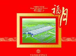 中秋月餅包裝設(shè)計(jì)圖片
