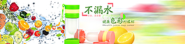 玻璃杯海報(bào)圖片