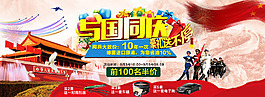 淘寶海報