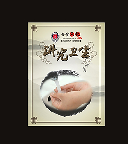 食堂文化图片