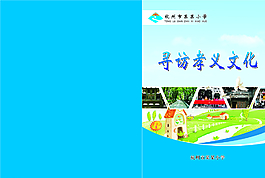 封面圖片