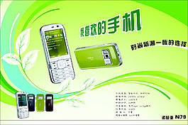 小清新手機(jī)廣告cdr源文件