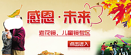 淘寶促銷海報(bào)