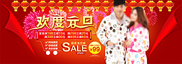 淘寶女裝海報(bào)