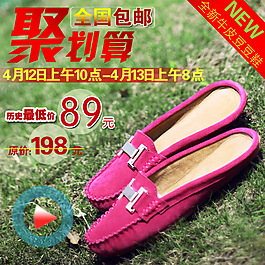 淘寶女鞋海報(bào)