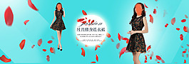 全屏海報