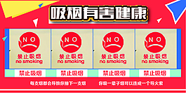 煙