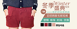 淘寶女裝促銷