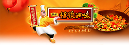 淘寶促銷海報(bào)