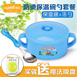 兒童碗勺主圖