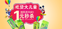 淘寶海報德鑫培訓(xùn)