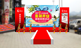 舞臺