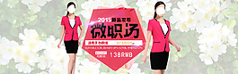 女裝
