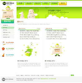 韓國模板設(shè)計(jì)