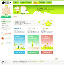 韓國模板設(shè)計(jì)