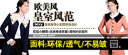 歐美皇室風格女裝
