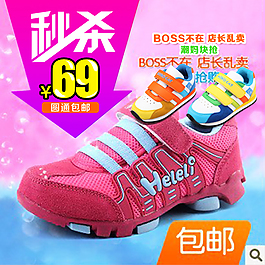 淘寶女鞋海報(bào)