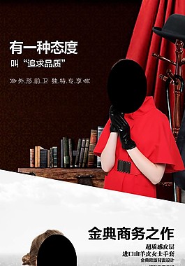 手套詳情
