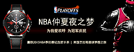 運動  banner