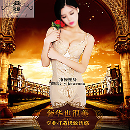 淘宝主图
